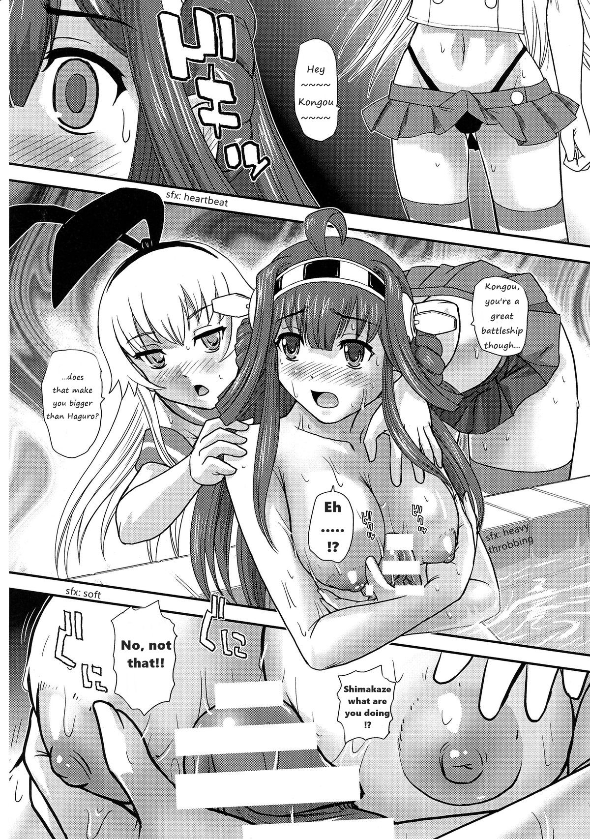 Chinshufu!! page 10 full