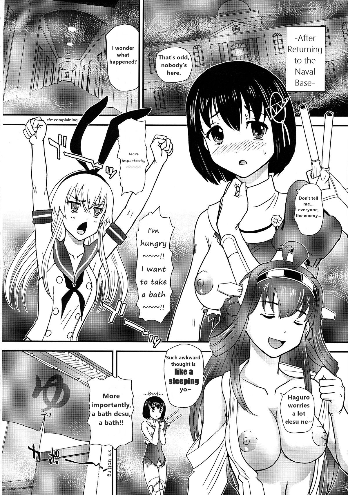 Chinshufu!! page 4 full