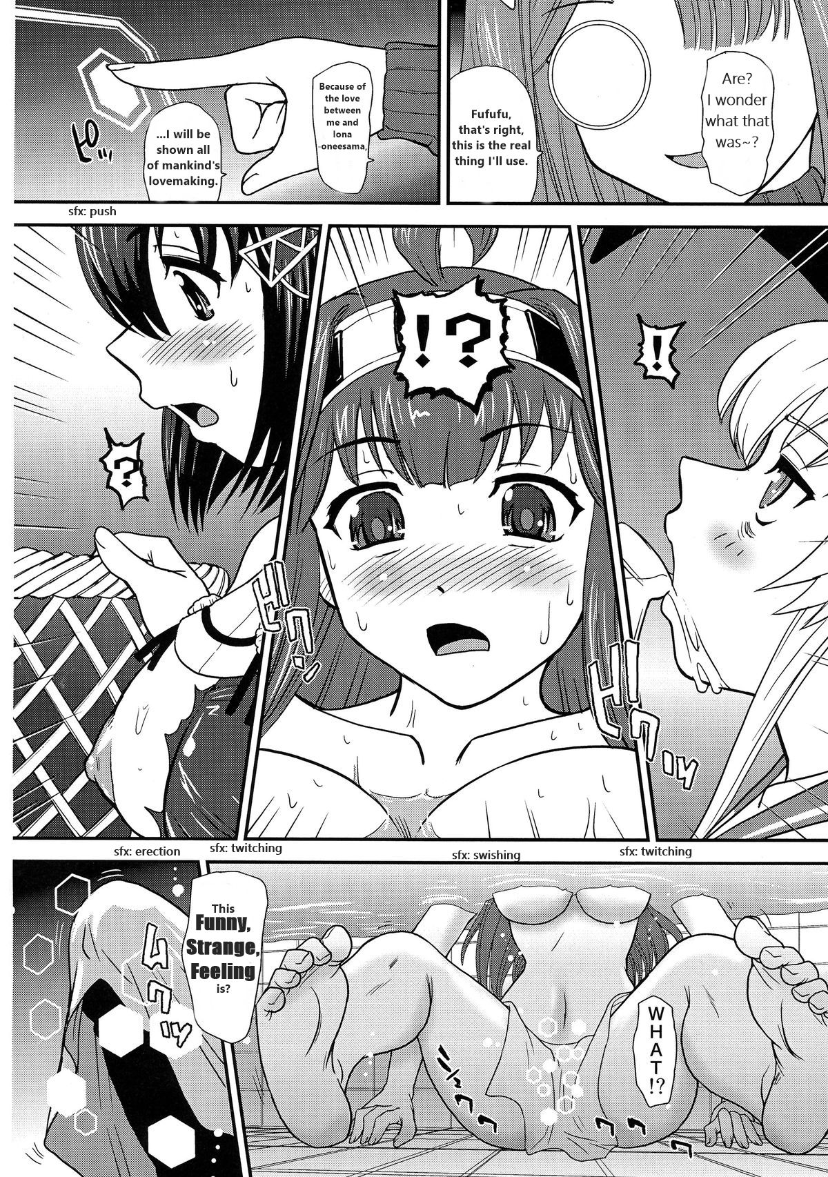 Chinshufu!! page 6 full
