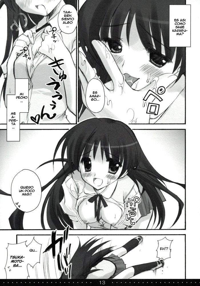 Treat! page 11 full