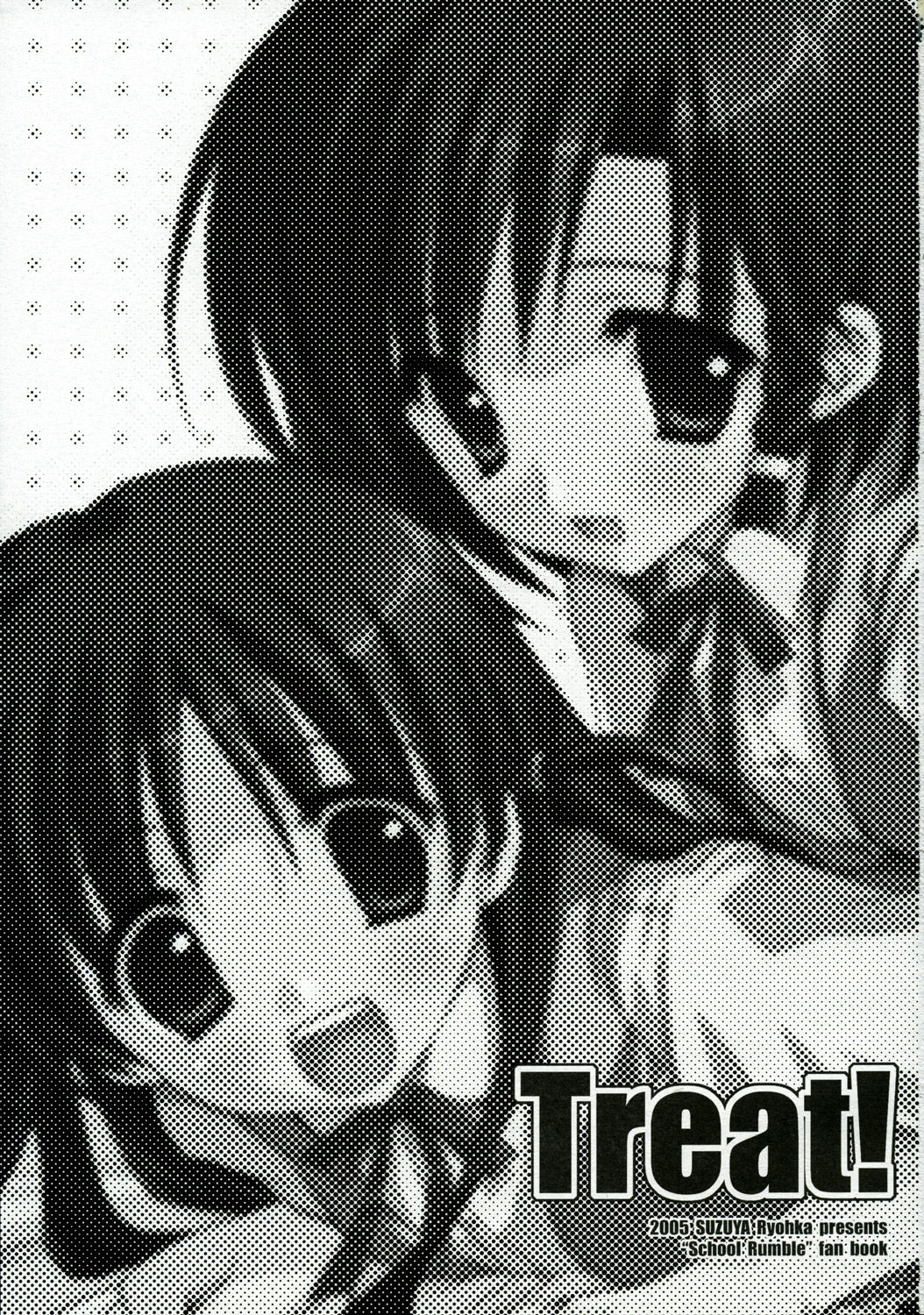 Treat! page 2 full