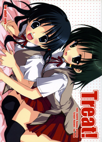 (SC27) [Suzuya (Ryohka)] Treat! (School Rumble) [Spanish] {ElMoeDela8} cover