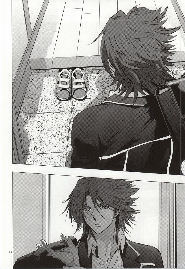 Itsumo Futari Dare Yori mo Chikaku ni page 11 full