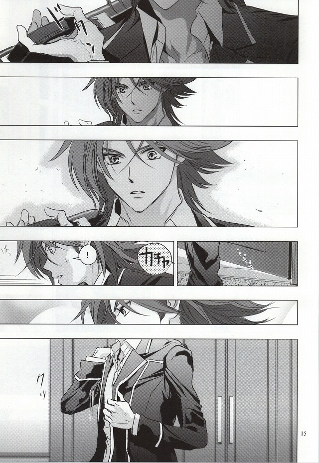 Itsumo Futari Dare Yori mo Chikaku ni page 12 full