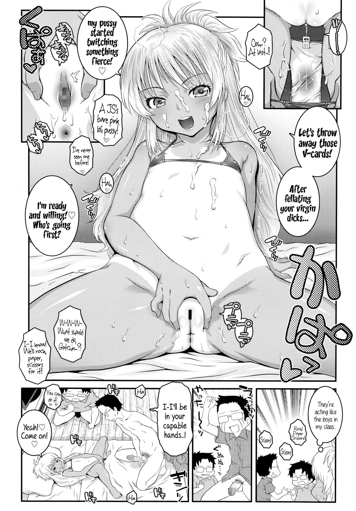 Bitch! Ch.1-2 page 10 full