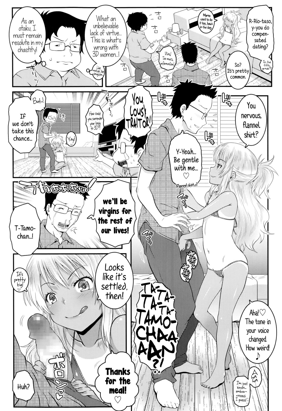 Bitch! Ch.1-2 page 4 full
