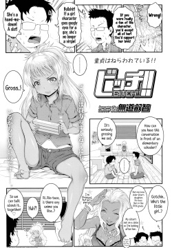 Bitch! Ch.1-2