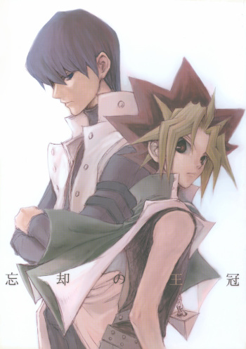[ALA-BLASTER (YuYA Kotarou)] Boukyaku no Oukan (Yu-Gi-Oh!) cover