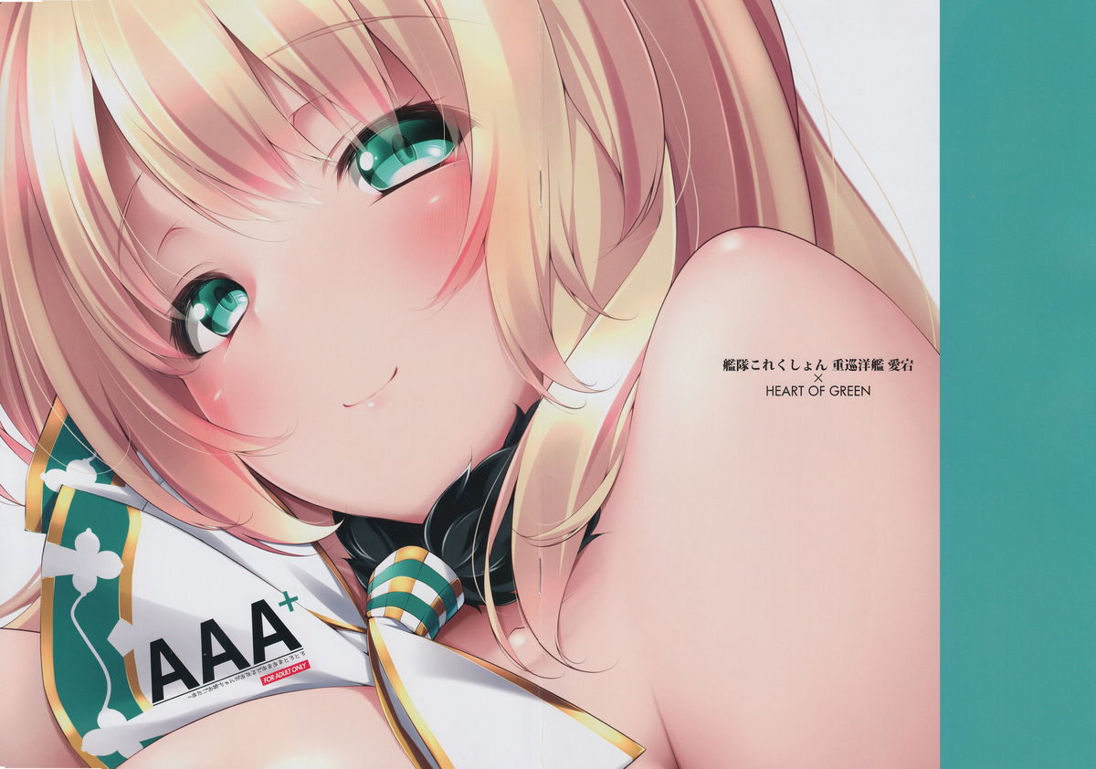 AAA+ page 1 full