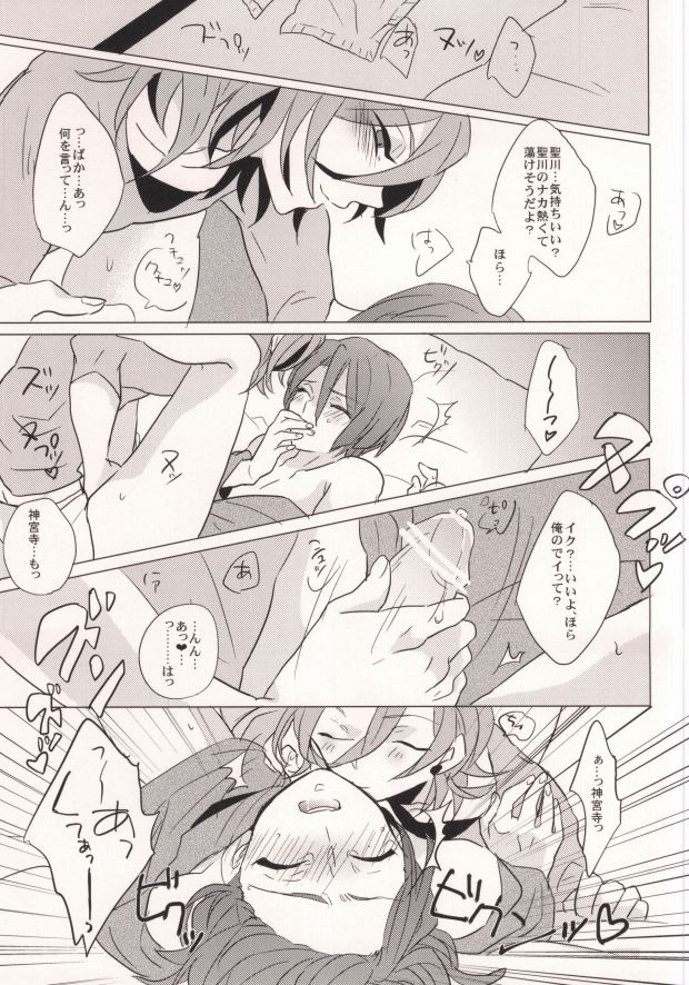 REVE page 11 full