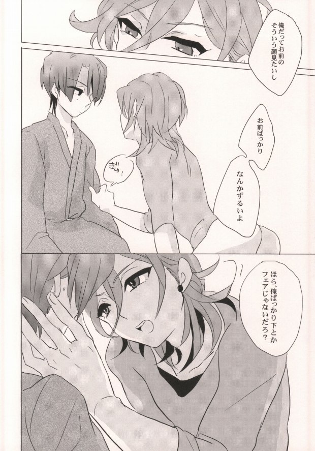 REVE page 6 full