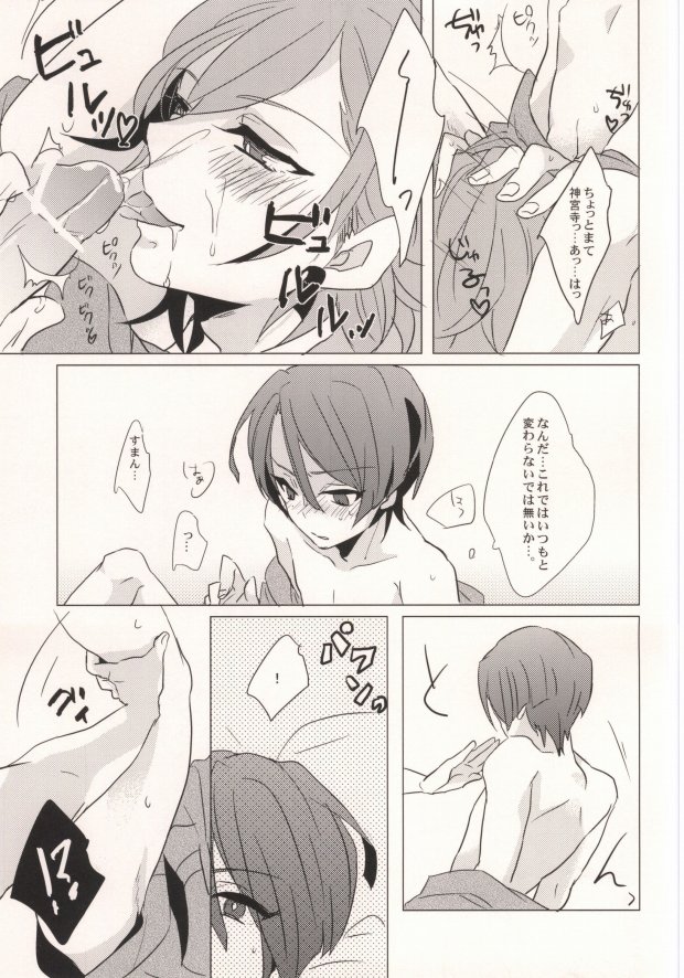 REVE page 9 full
