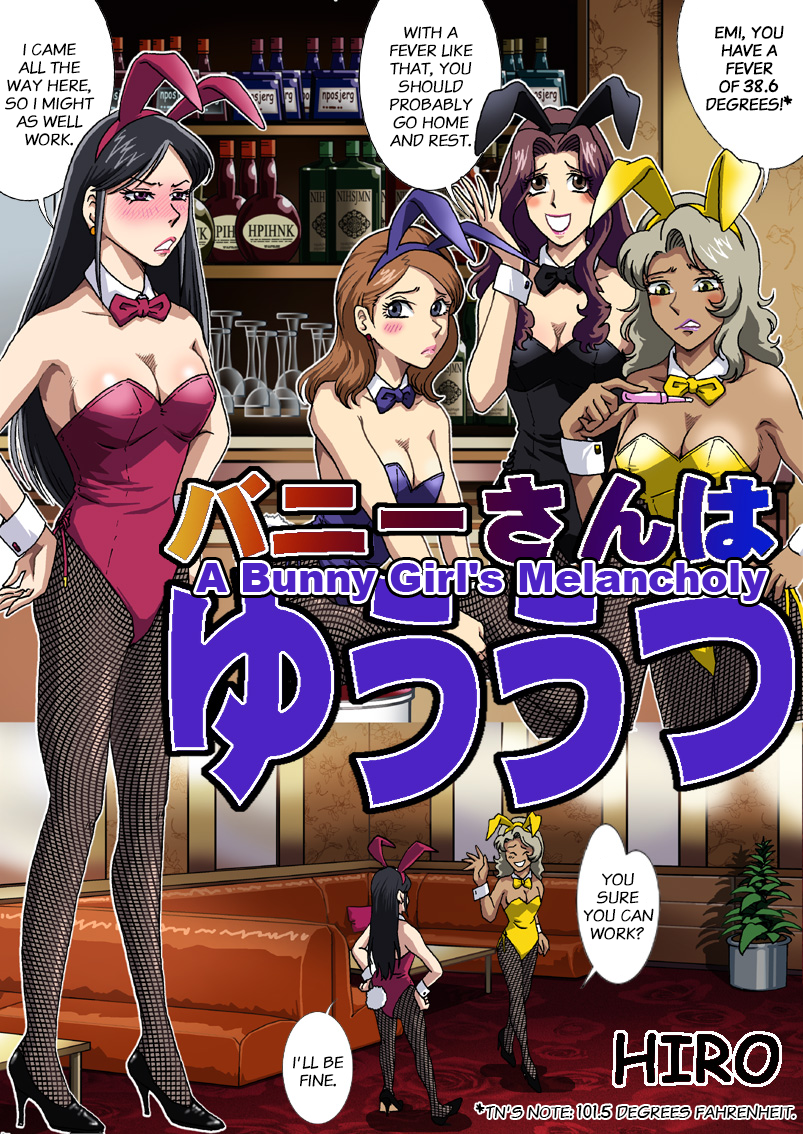 Bunny-san wa Yuuutsu | A Bunny Girl's Melancholy page 2 full