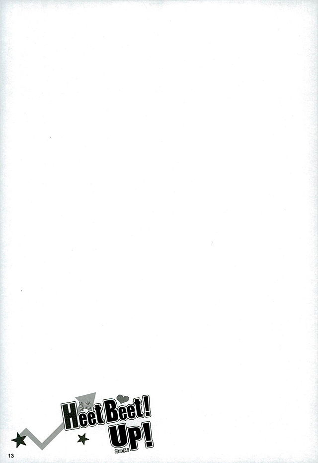 HeetBeet!UP! page 12 full