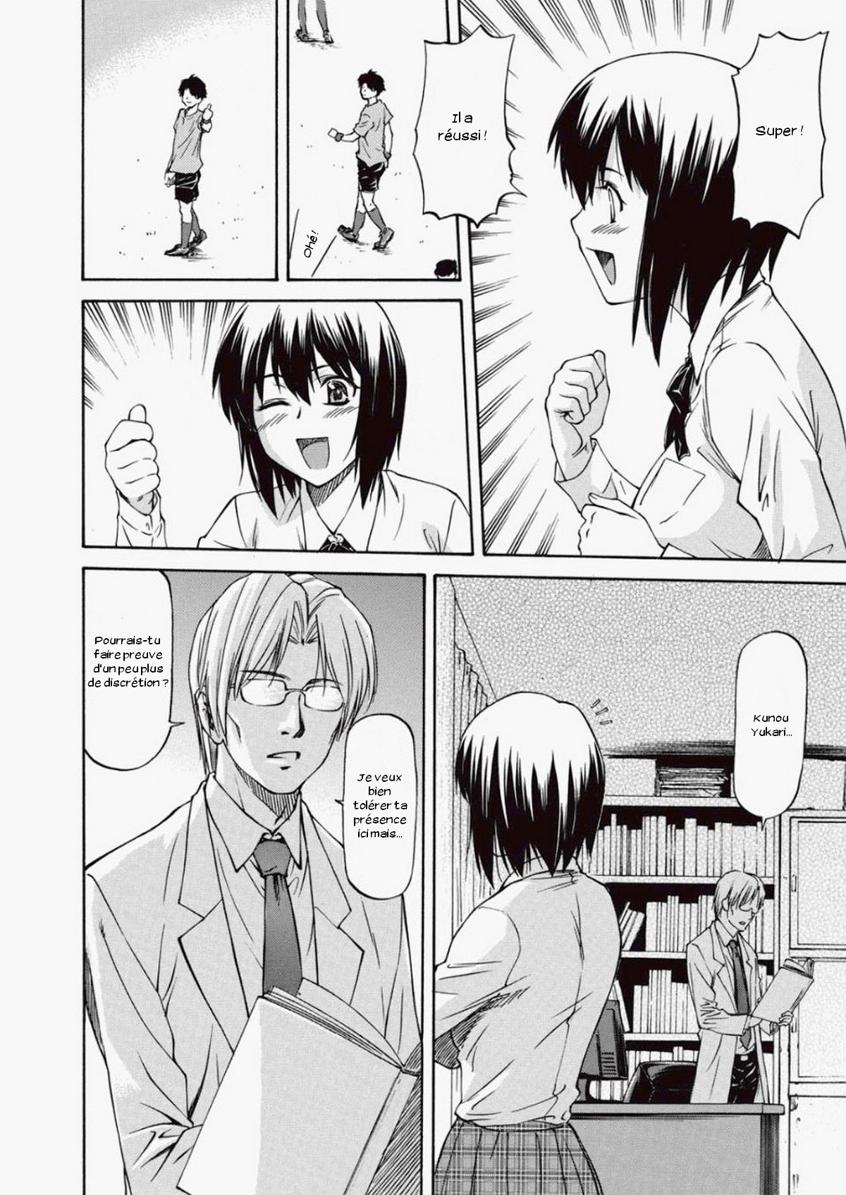 Yokorenbo page 2 full