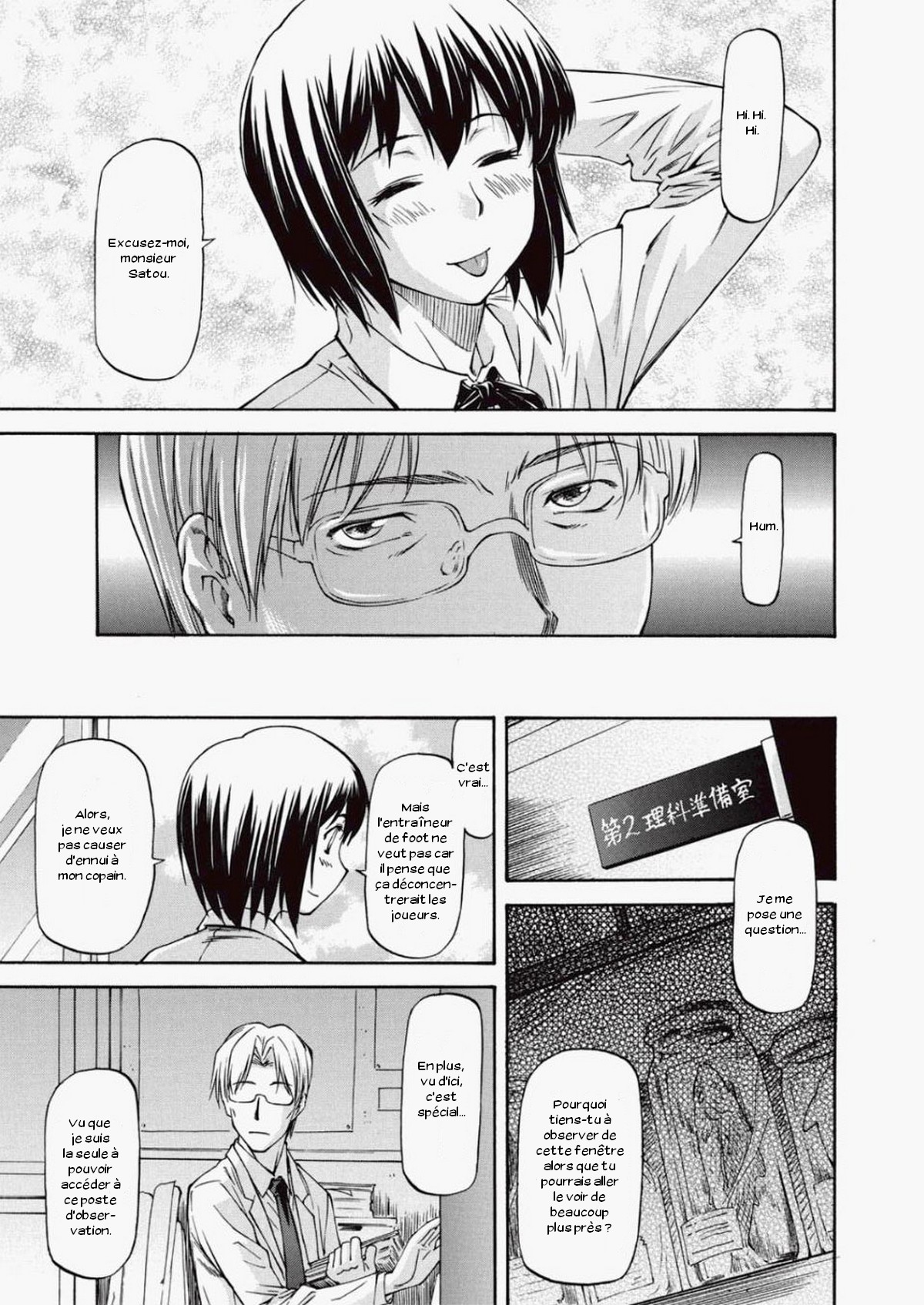 Yokorenbo page 3 full