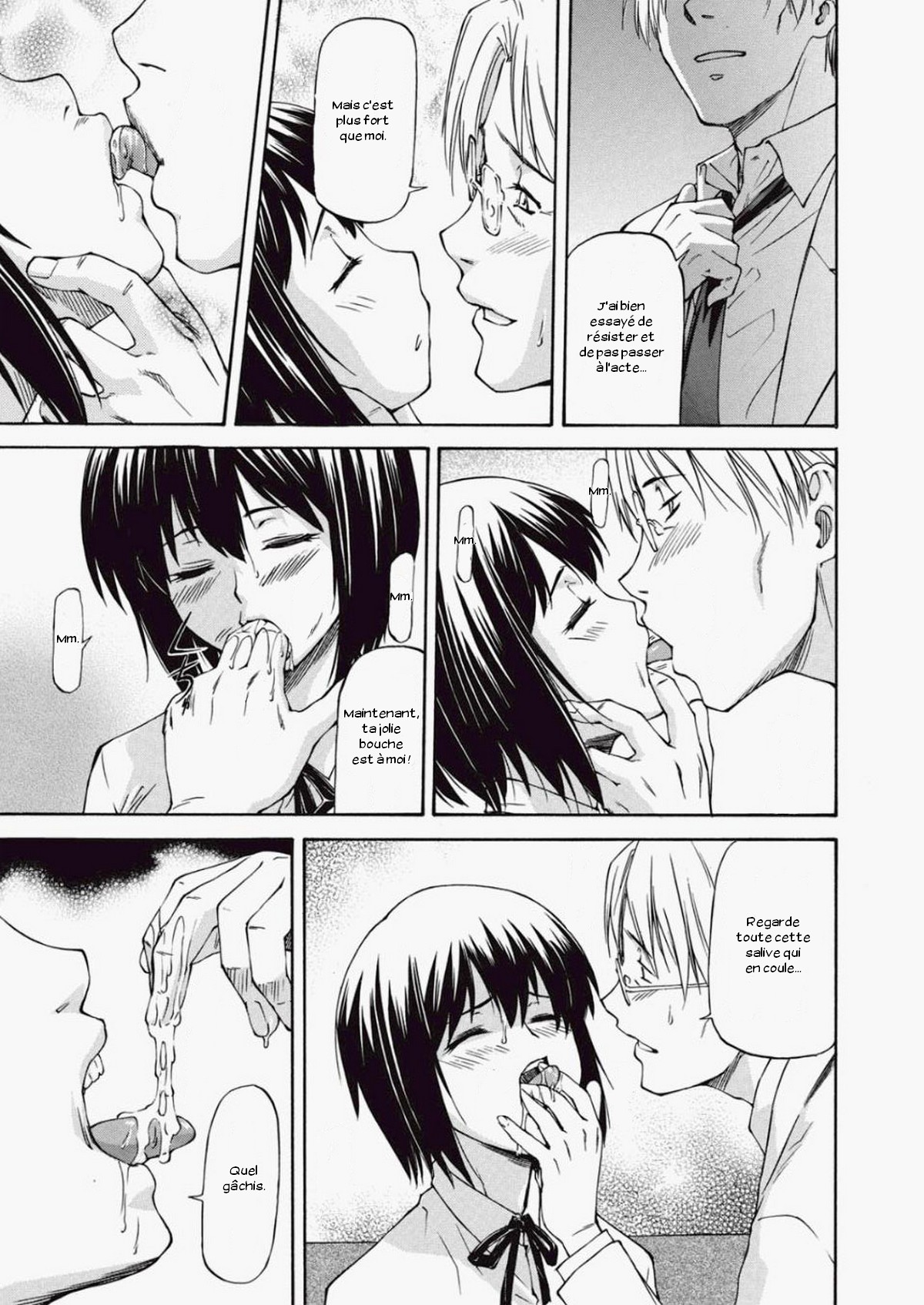 Yokorenbo page 7 full