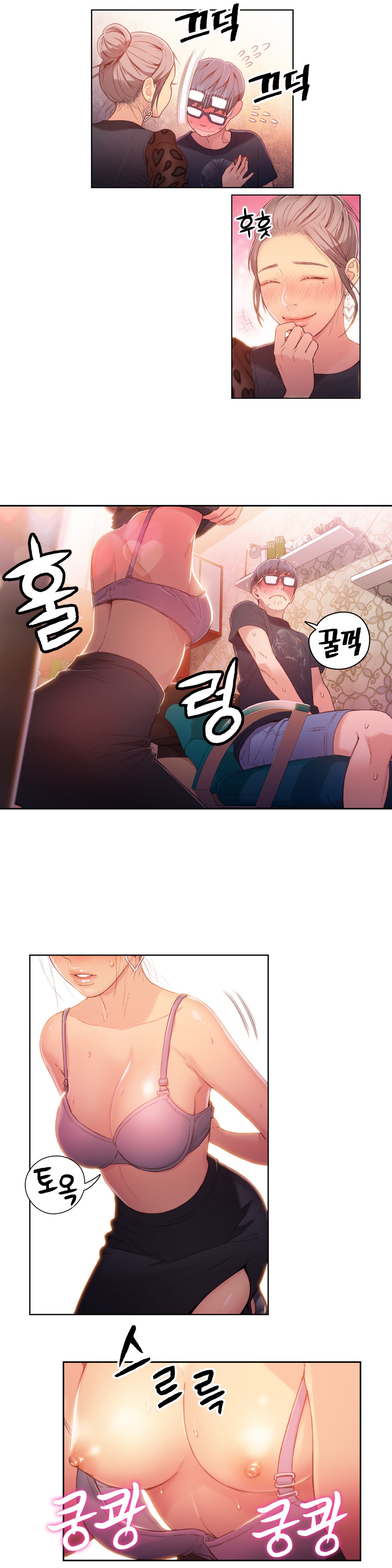 Sweet Guy Chapter 21 page 10 full