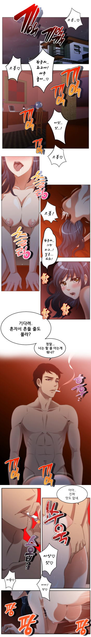 4P:Poppy [YO-MANGA] 1-10 cover