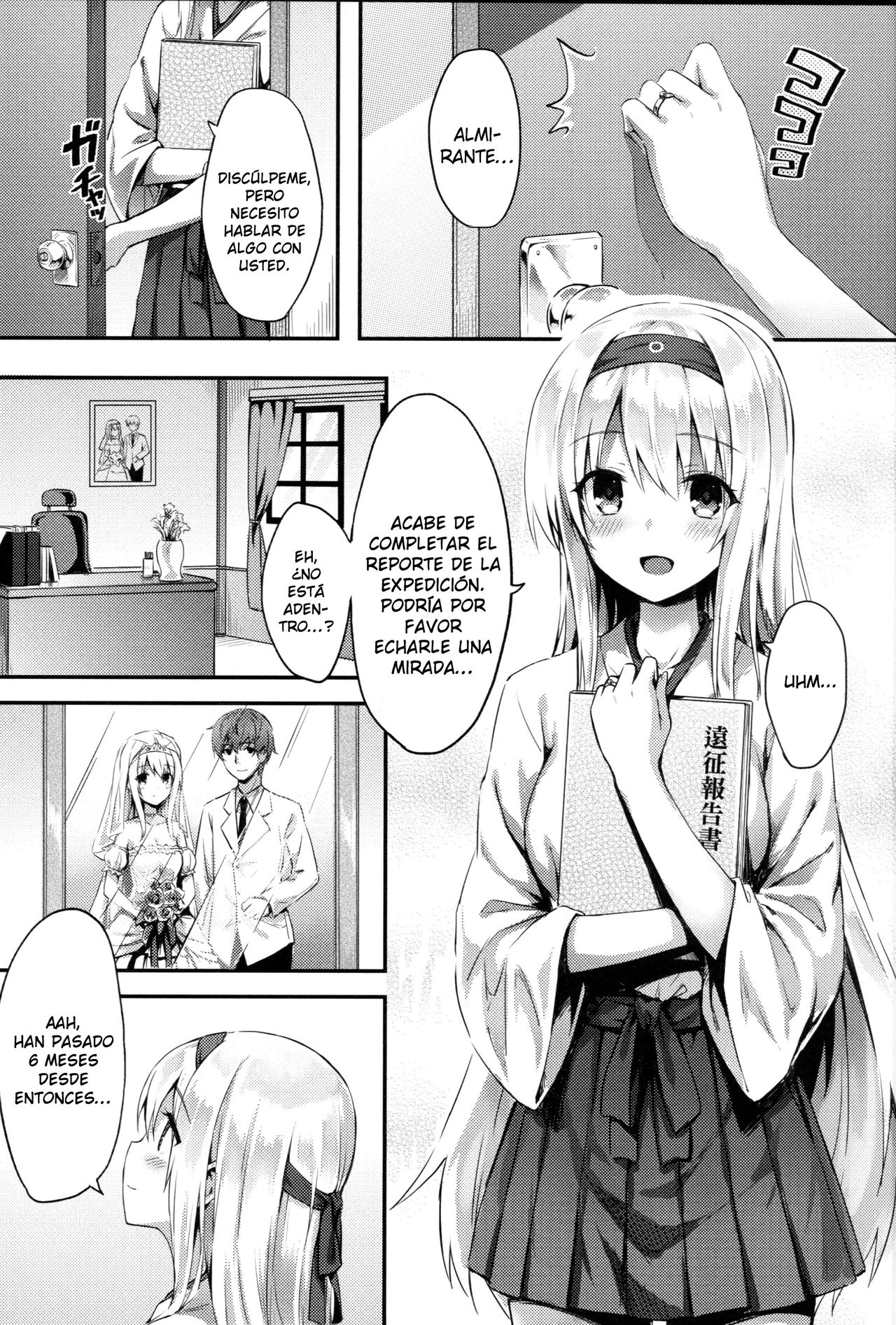 Mou Teitoku no Soba ni Modorenai… | Ya no puedo volver al lado del almirante 1 page 2 full