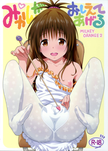 (COMIC1☆9) [sin-maniax (Todoroki Shin)] Mikan ga Oshiete Ageru MILKEY ORANGE 2 (To LOVE-Ru Darkness) [Spanish] {foxpchan} cover