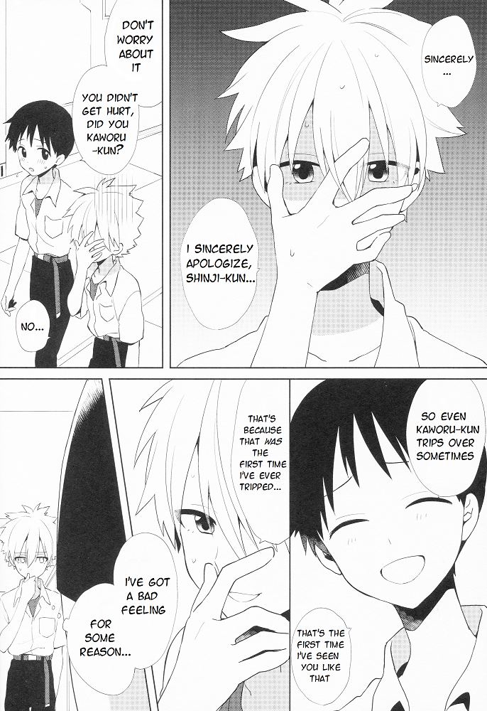 Kimi to LUCKY STAR page 11 full