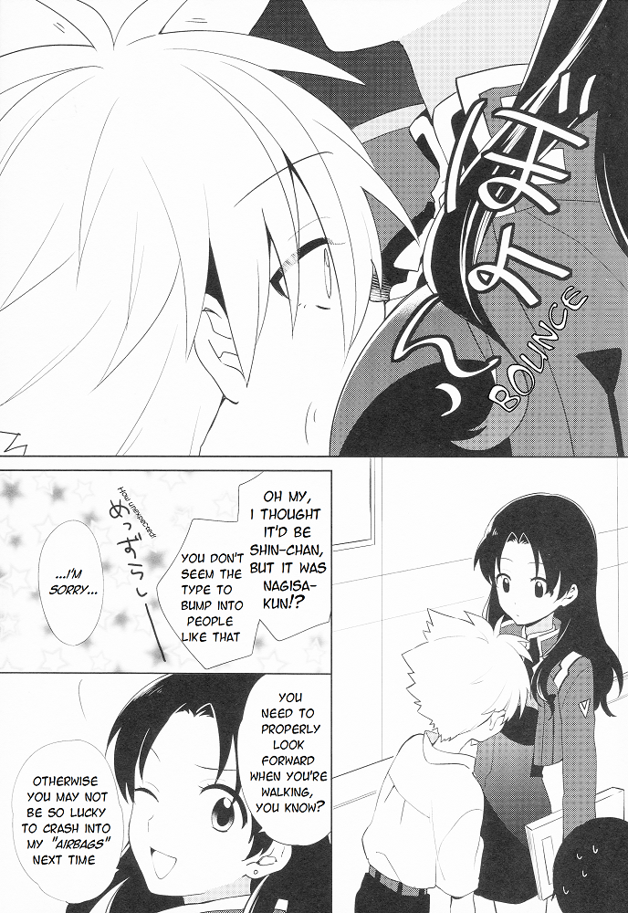 Kimi to LUCKY STAR page 12 full