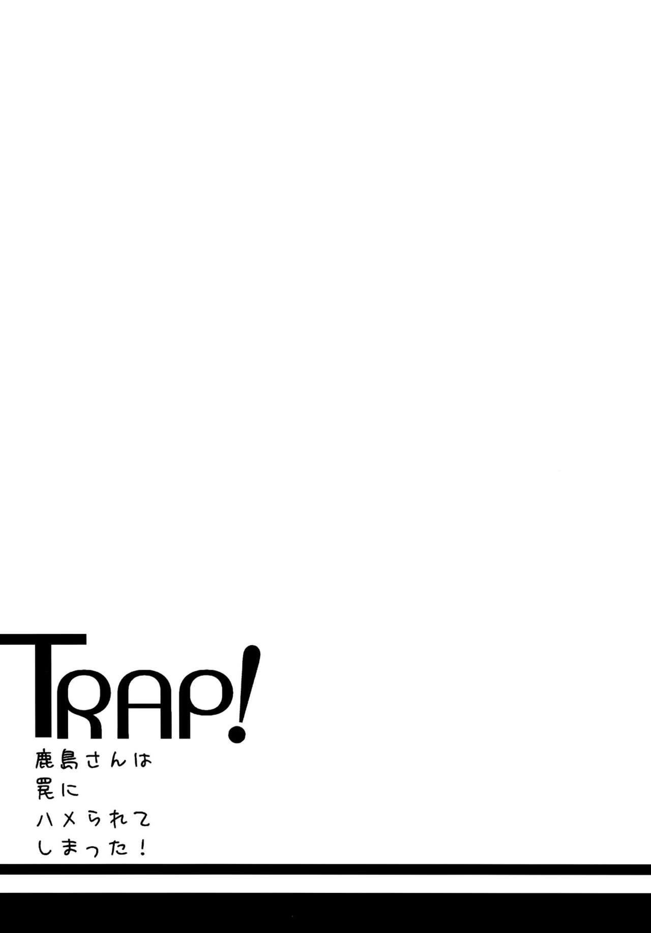 TRAP! Kashima-san wa Wana ni Hamerarete Shimatta! | TRAP! 카시마씨는 함정에 빠져버렸다! page 2 full