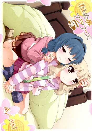 (COMIC1☆7) [Purimomo (Goyac)] Himegoto Flowers 5 | Secret Flowers 5 (YuruYuri) [Spanish] {INY} cover