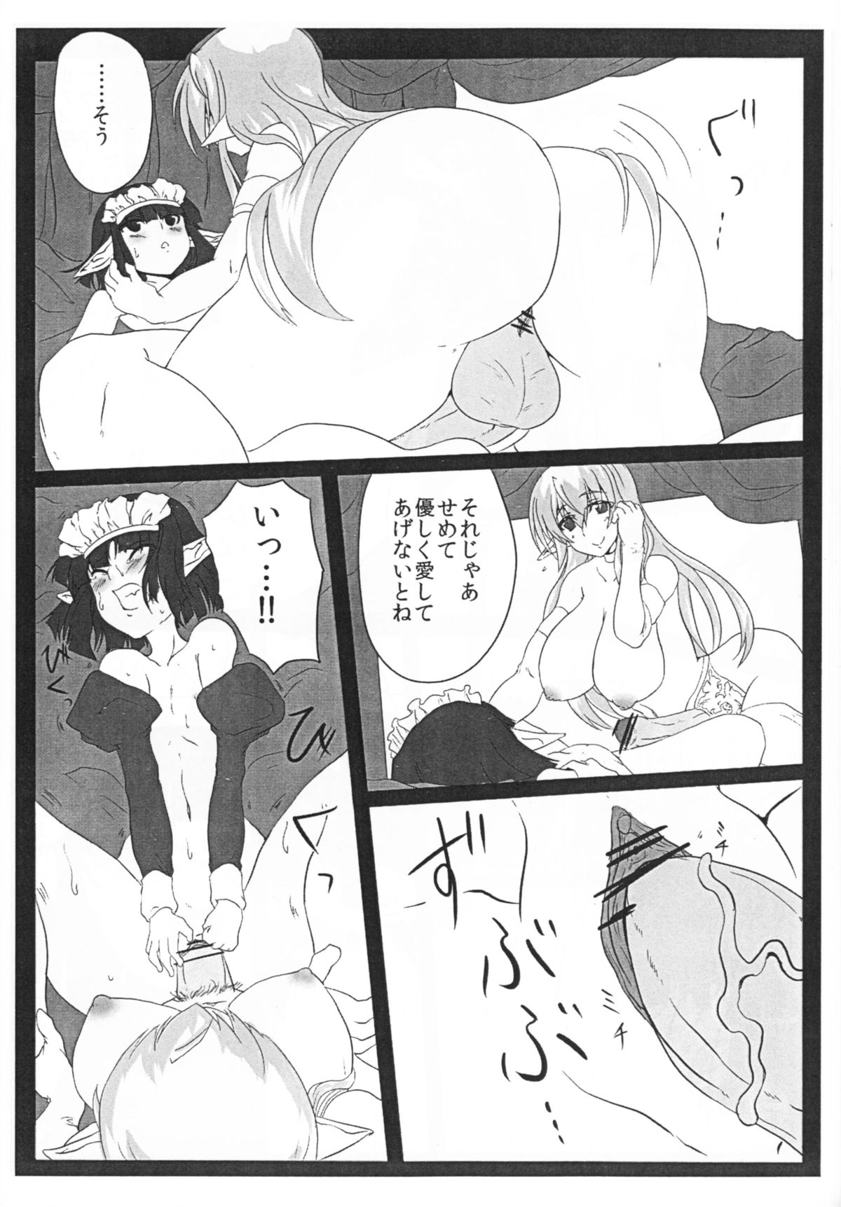 krankenschwester page 11 full
