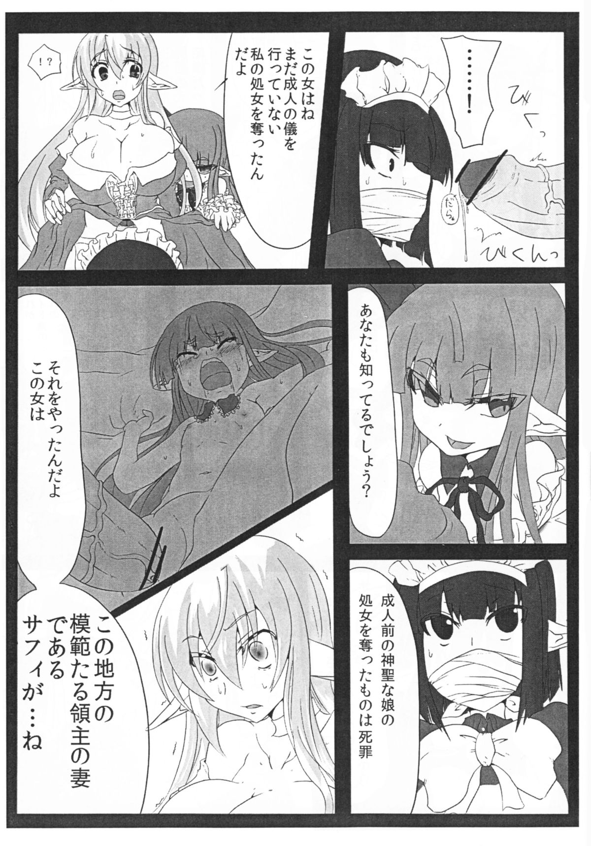 krankenschwester page 6 full