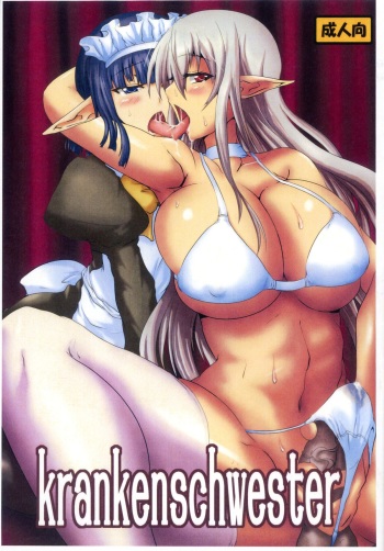 (C80) [Hitoriyou no Pot (Pokochin)] krankenschwester cover