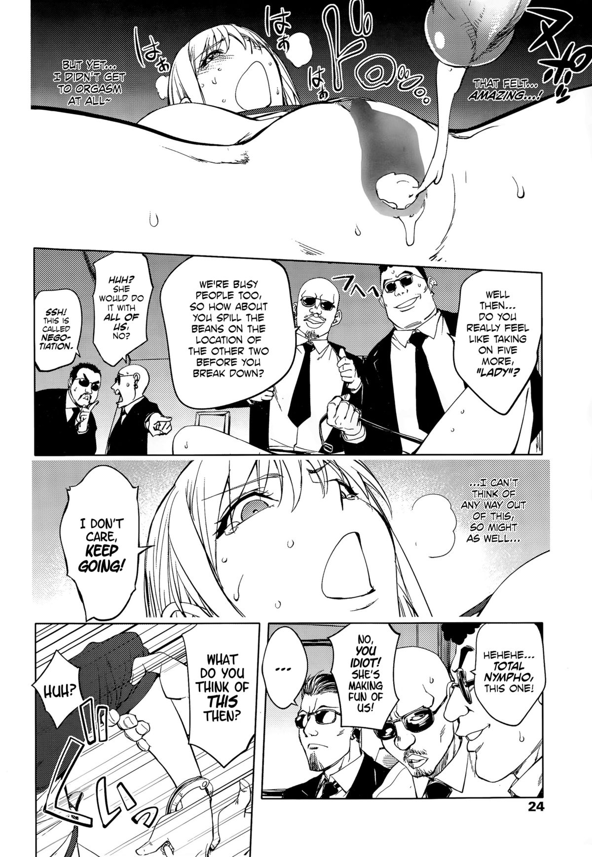 Shuffle! Zenpen page 12 full