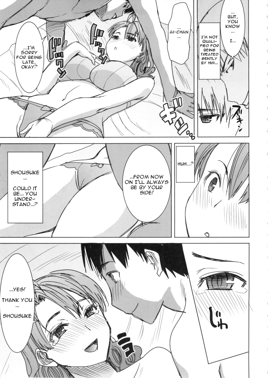 Unsweet Inoue Ai+  Watashi wa Dare o Aishiteru no... Daisuki na Koibito... Soretomo Aitsu... act2 page 6 full