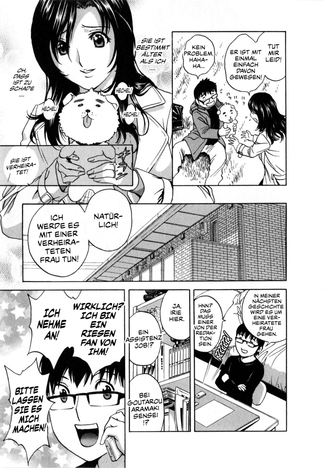 Manga no youna Hitozuma to no Hibi - Days with Married Women such as Comics page 12 full