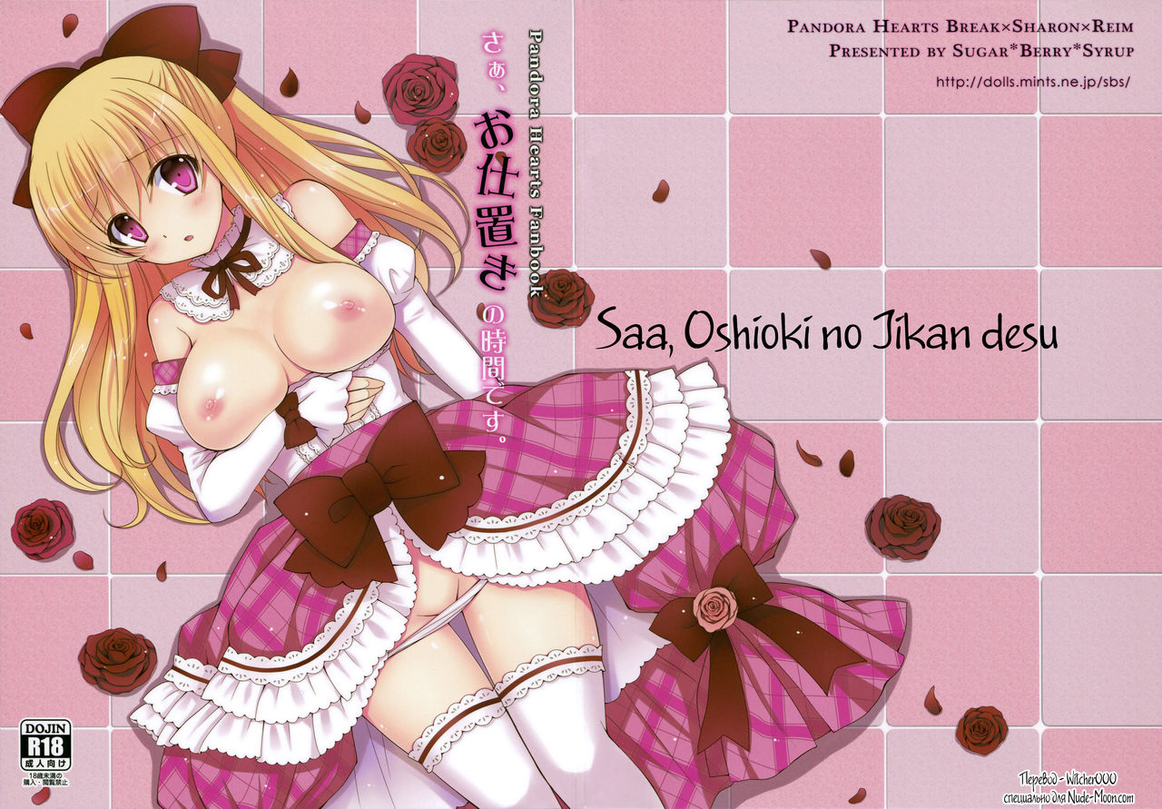 Saa, Oshioki no Jikan desu. page 1 full