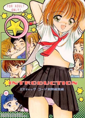(SC8) [Mystic Chord (Gyro Amarume)] INTRODUCTION (Cardcaptor Sakura) [Spanish] [Avatar-kun] [Incomplete] cover