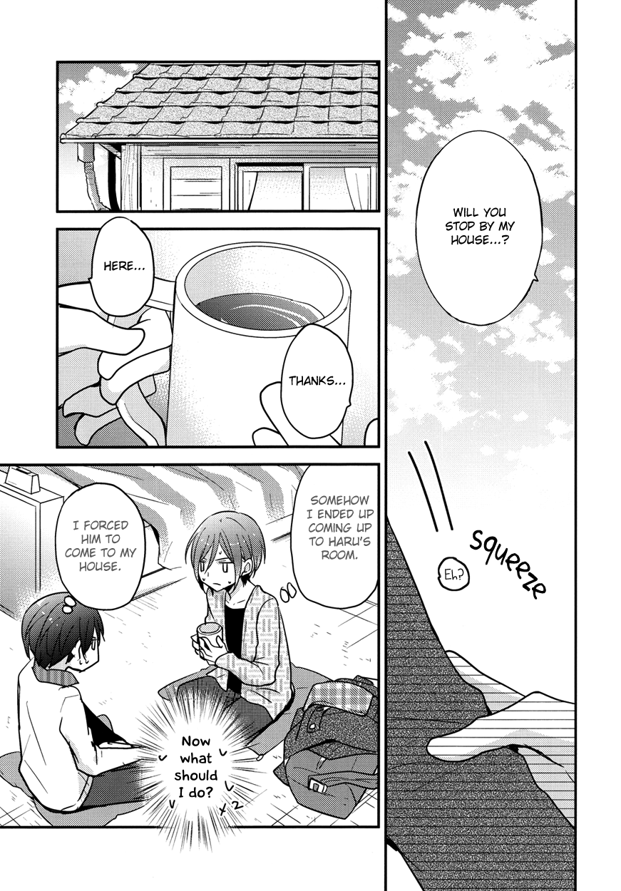 secret winter ~Kienai Nakigao~ page 11 full