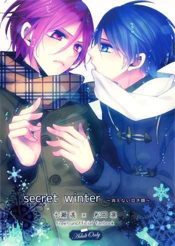 (Renai Jiyuugata! Natsu Honban) [Dolce Einsatz (Tomoe Kiko)] secret winter ~Kienai Nakigao~ (Free!) [English] [Ikemen Scans & Silver Lining] cover