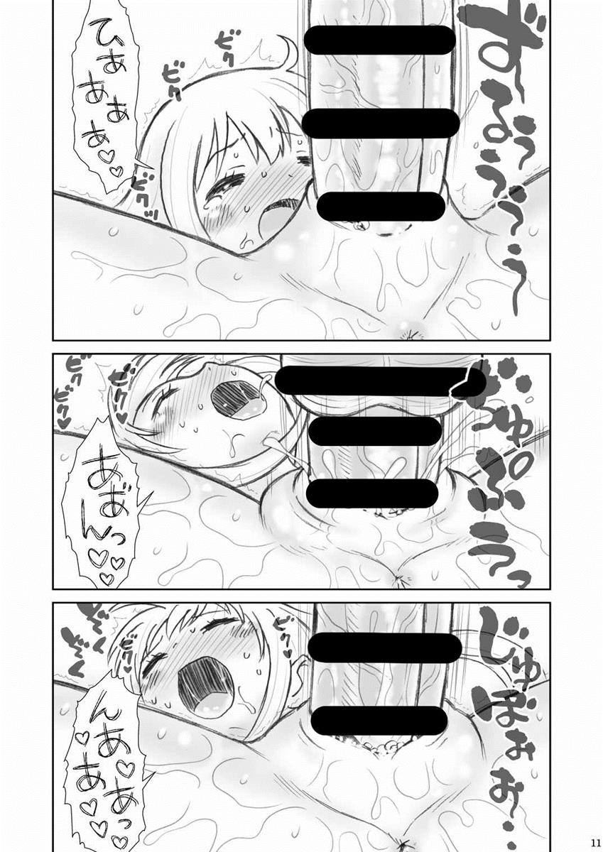 Hinnyuu Musume 31 page 12 full