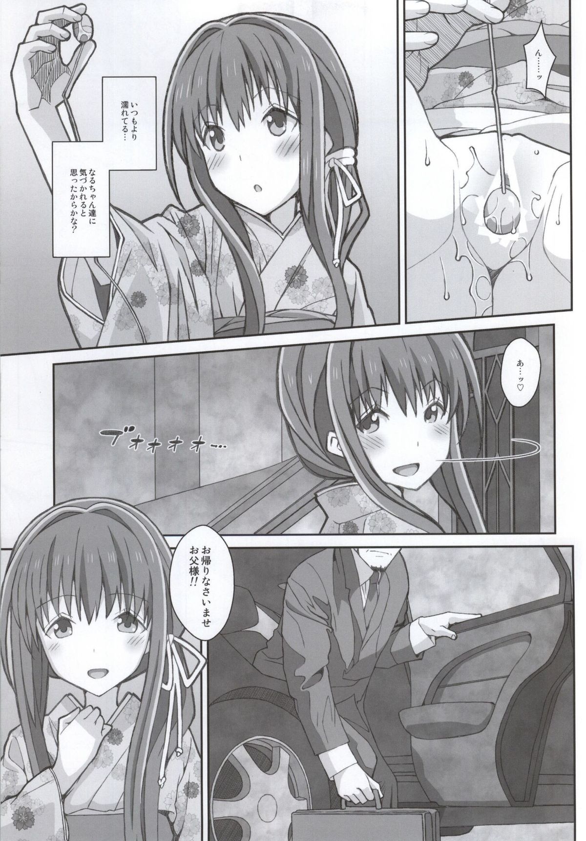 TYPE-34 page 4 full