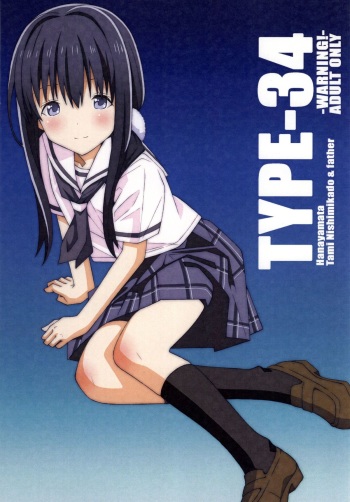 (SC65) [TYPE-57 (Frunbell)] TYPE-34 (Hanayamata) cover