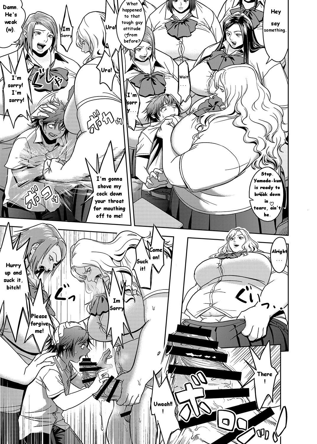 Futa School! - Futanari School page 6 full