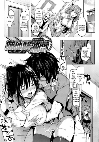 [Michiking] Ane Taiken Shuukan 4 | Una semana follando a mis hermanas 4 (COMIC Grape Vol. 22) [Spanish] [IxR] [Digital] cover