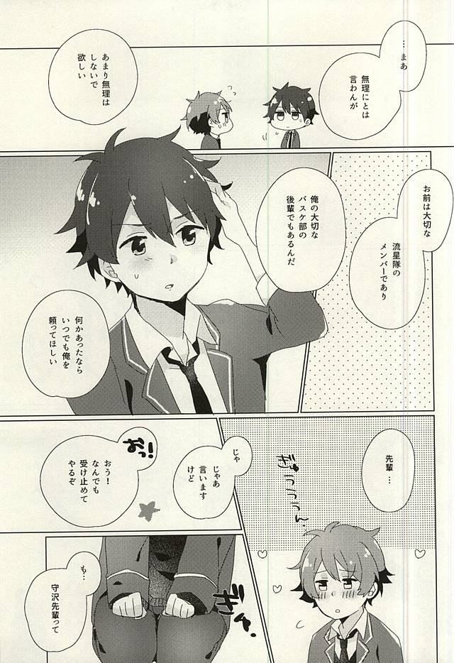 Tabun page 6 full