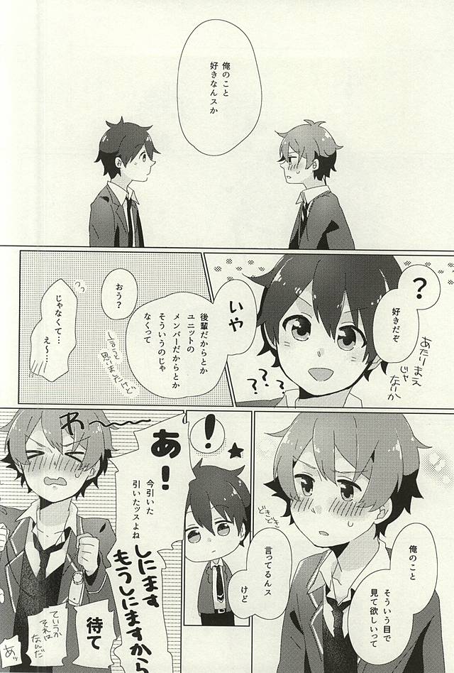 Tabun page 7 full