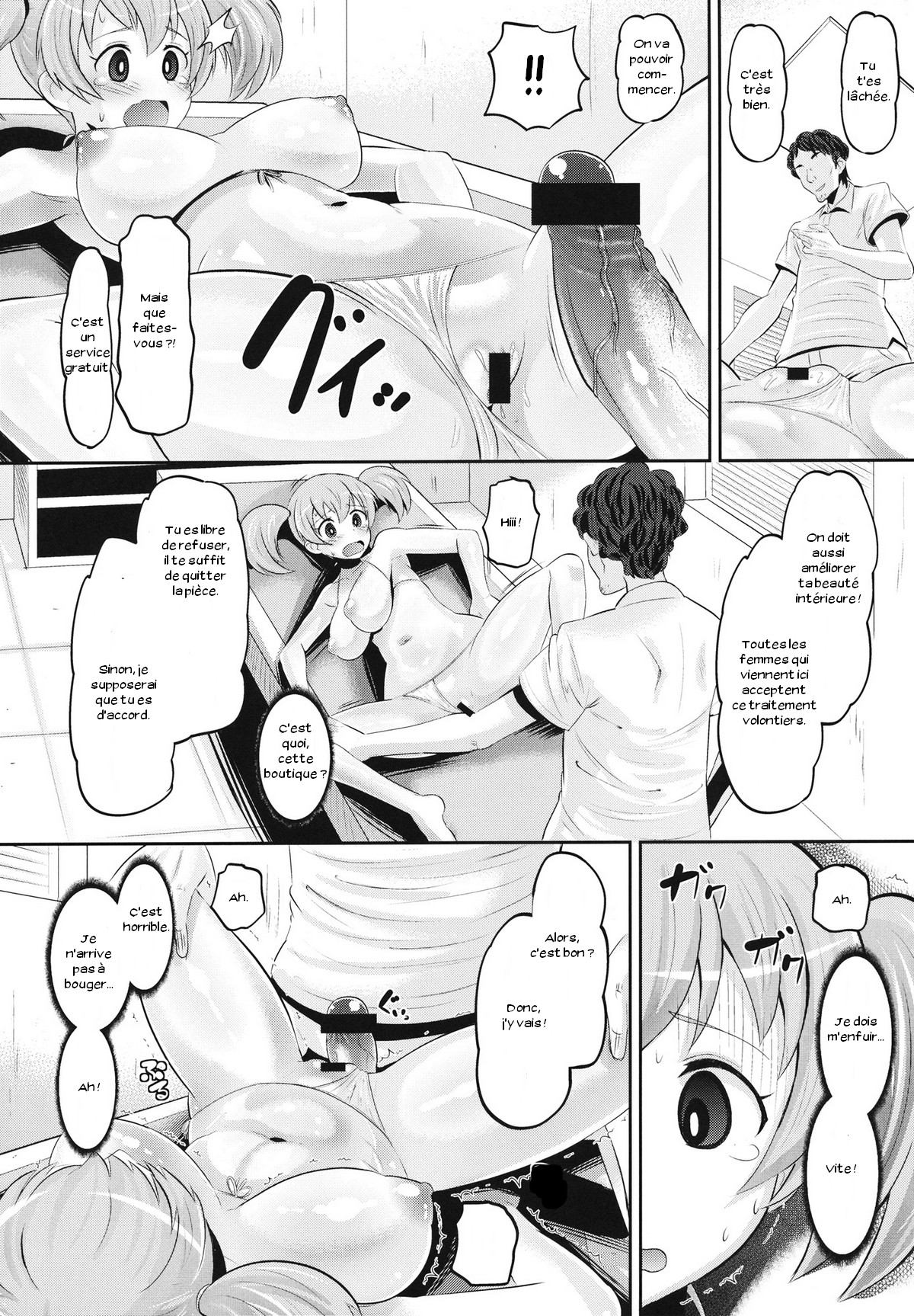 Chii-chan Mesu-ka Keikaku page 11 full