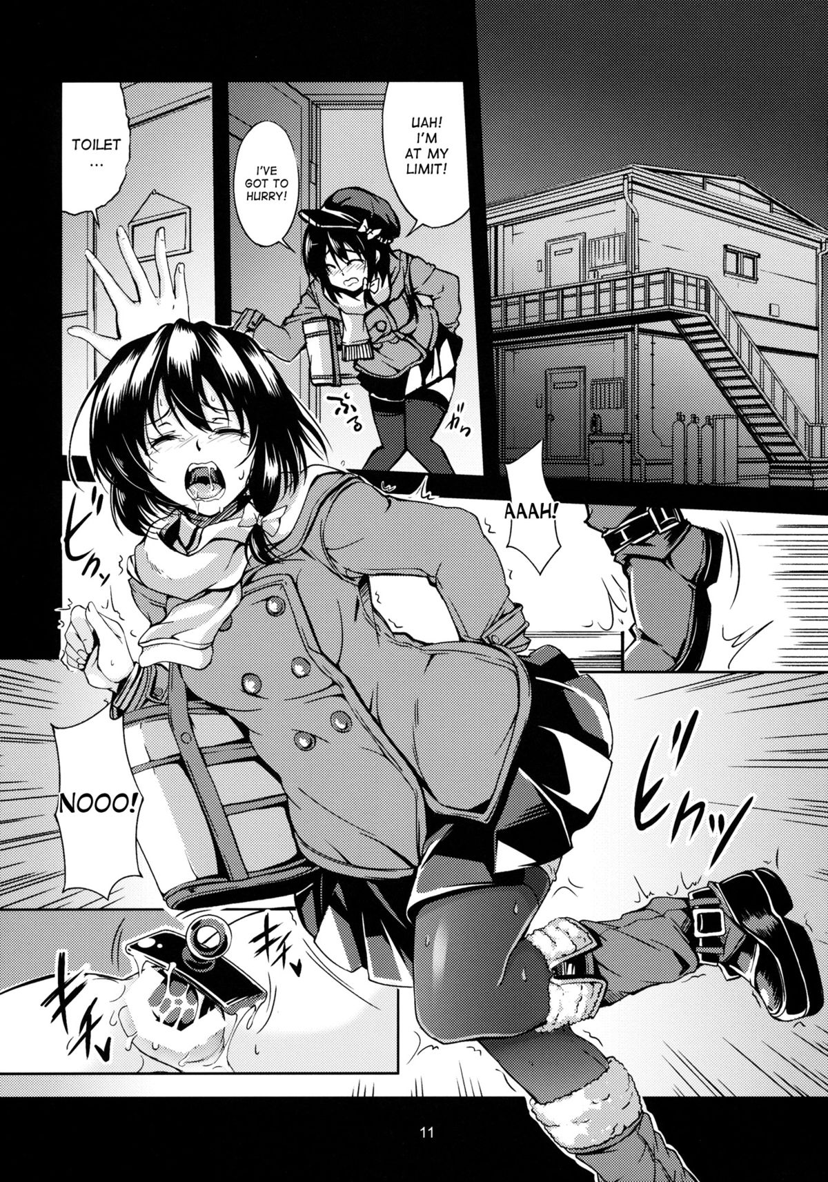 Renko Inkou Dachi page 12 full