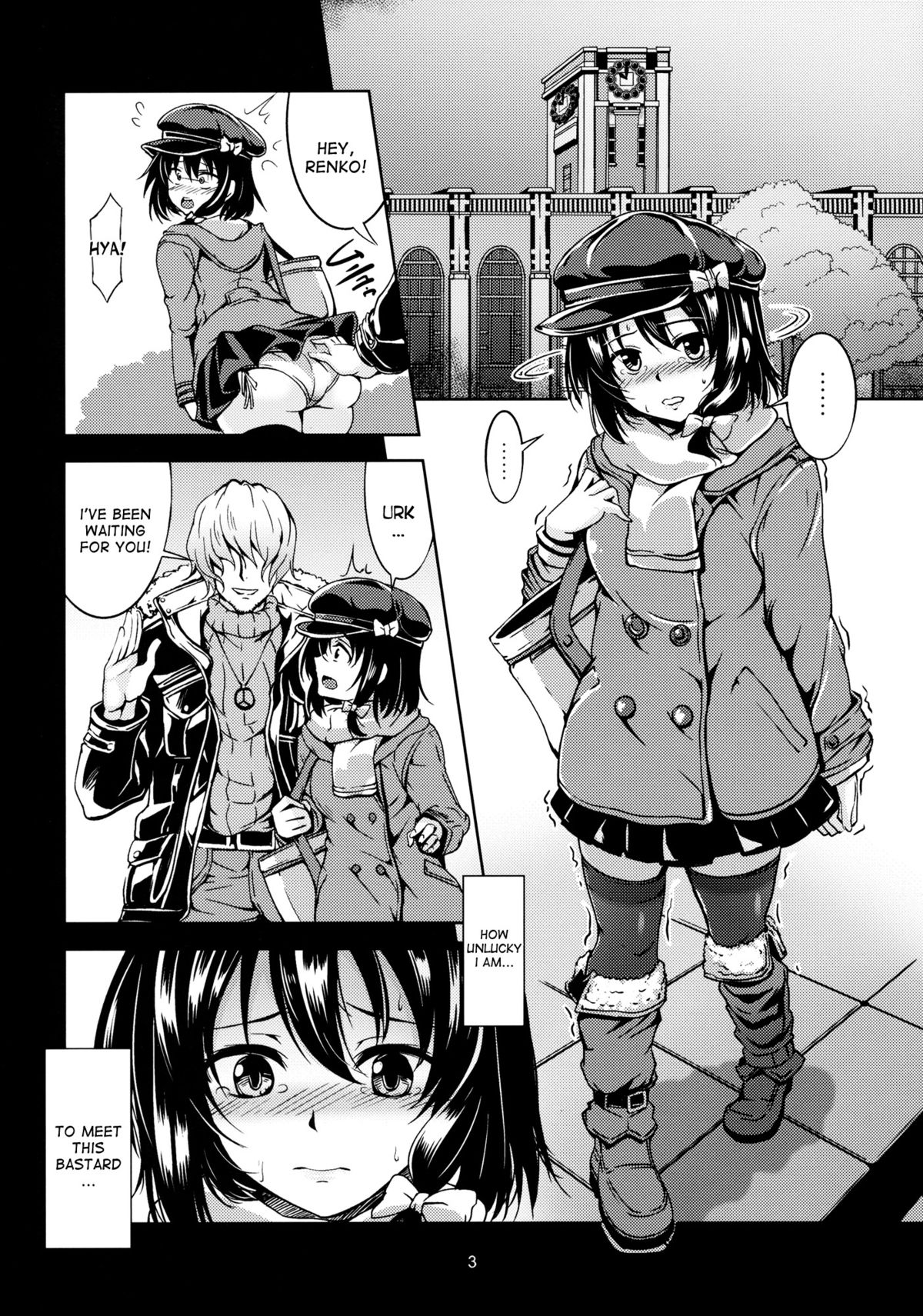 Renko Inkou Dachi page 4 full