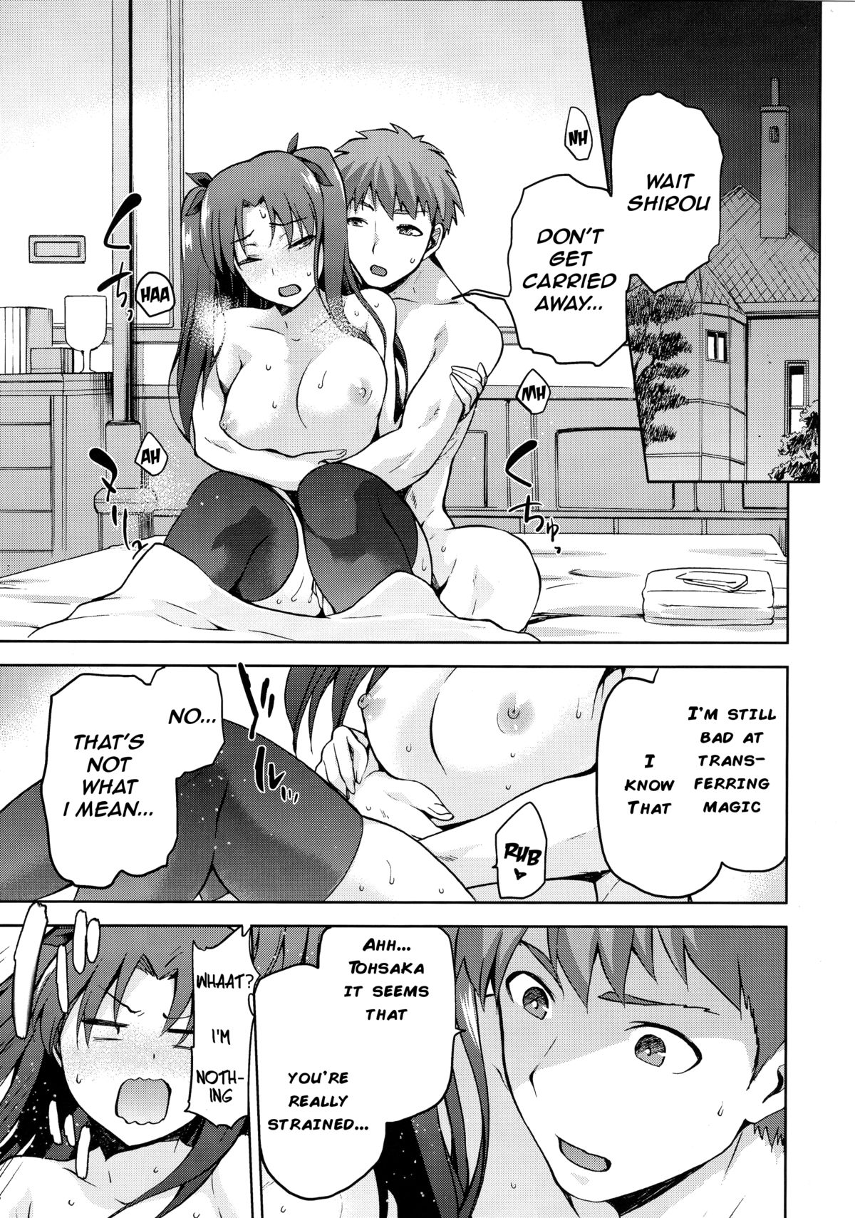 Sakura Neya page 12 full
